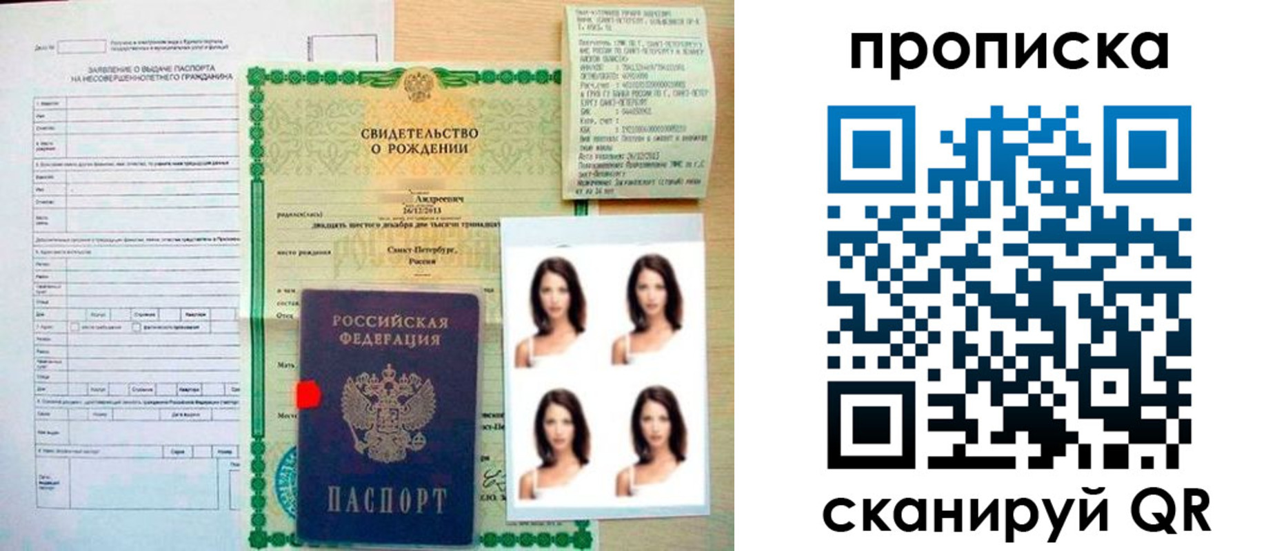 регистрация для школы в Морозовске